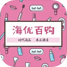 海优百购