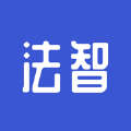 法智