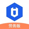 好工网劳务版