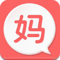 妈妈问答
