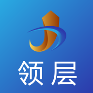 领层会员生活