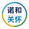 诺和关怀