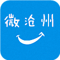 微沧州