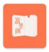 富里阁小说v1.0