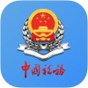新疆税务