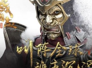 战国:国战开启游戏