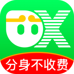 悟空多开分身ios版