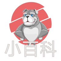 养狗小百科