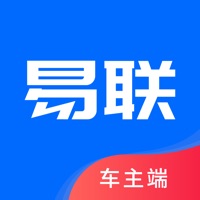 易联车主
