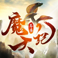 异兽魔天记·山海经