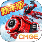 激流快艇3
