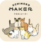 uchinoko maker