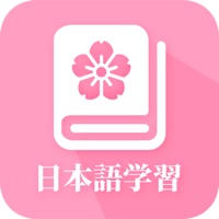 日语自学