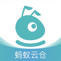 蚂蚁云仓