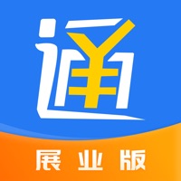 万商通展业