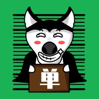 单身喊出来