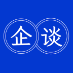 企谈