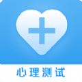 超准心理测试