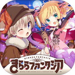 Kirara Fantasia中文版