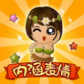 微信内涵表情