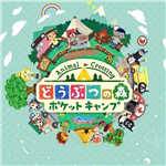 动物之森v6.2.7最新版本