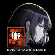 街2