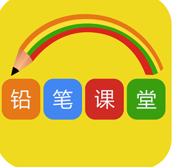 唐山铅笔课堂