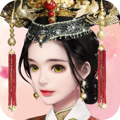 娘娘驾到