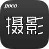 POCO摄影