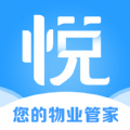 电建悦管家