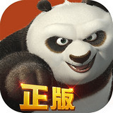 功夫熊猫2手游正版 v1.0.51
