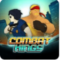 搏斗之王 v1.1.98
