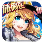 一起来飞车APP
