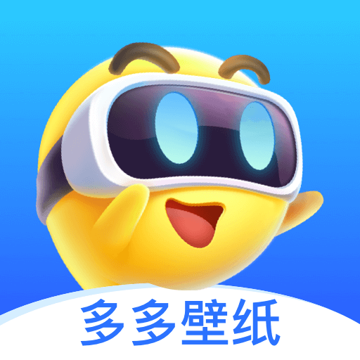 嘉推多多动态壁纸 vv1.0.17