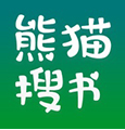 熊猫搜书 vv1.3.16