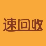 速回收 vv1.13