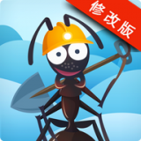 小蚁雄兵 vv1.2.10