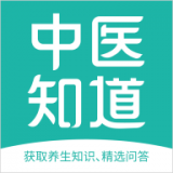 中医知道 vv1.0.18