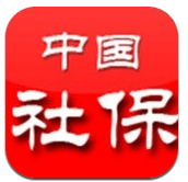 中国社保网(中国社保网查询系统)V1.6.9