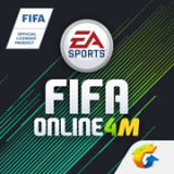 FIFA Online 4手游 vv1.0.11