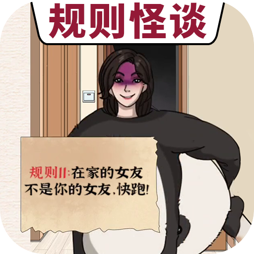 浴室怪谈