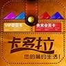 卡多拉