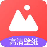 玖珠手机屏幕壁纸 vv1.1.14