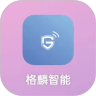格麟智能 vv1.0.13