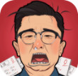 全民学霸无限内购版 vv1.1.15