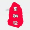 东游记 vv1.2.11