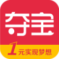 连环夺宝-1元夺iPhone
