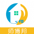师傅邦维修 vv1.0.18