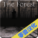 Slendrina The Forest汉化版 vV1.13