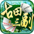 同城游古田三副 vV5.9.9